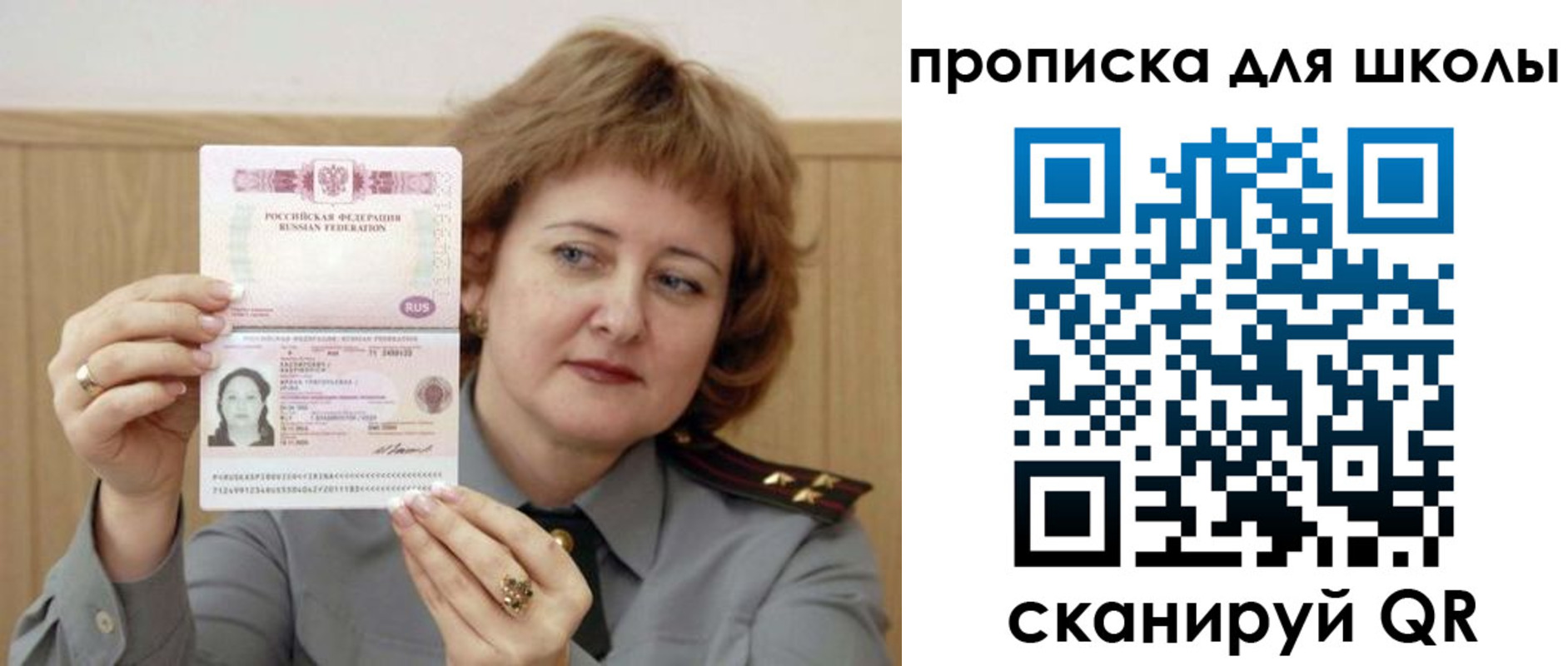 временная регистрация недорого в Междуреченске